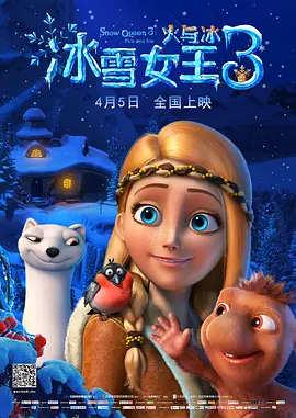 免费看三及片